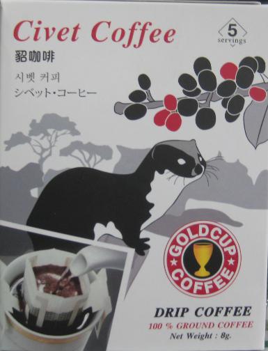 กาแฟคั่วบดพร้อมชง สูตรชะมด